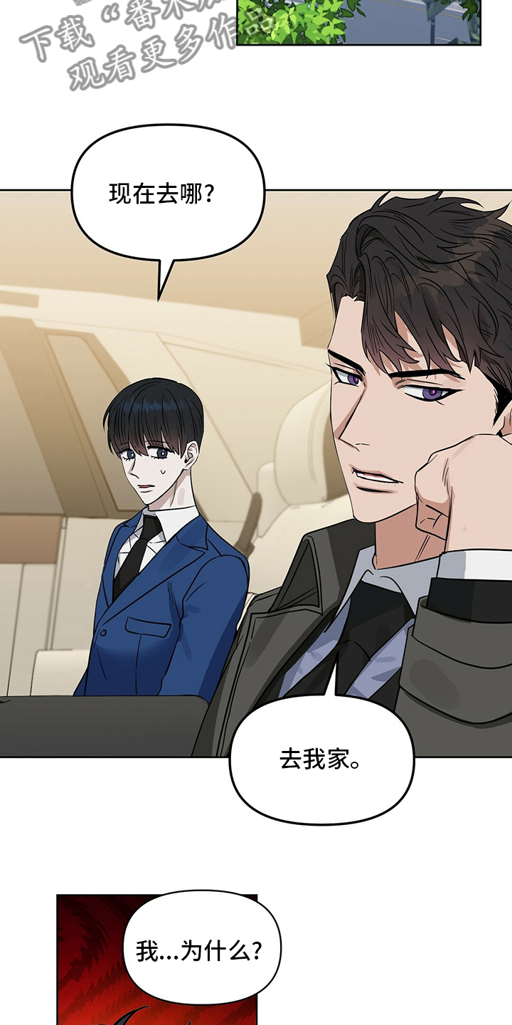 第123话9