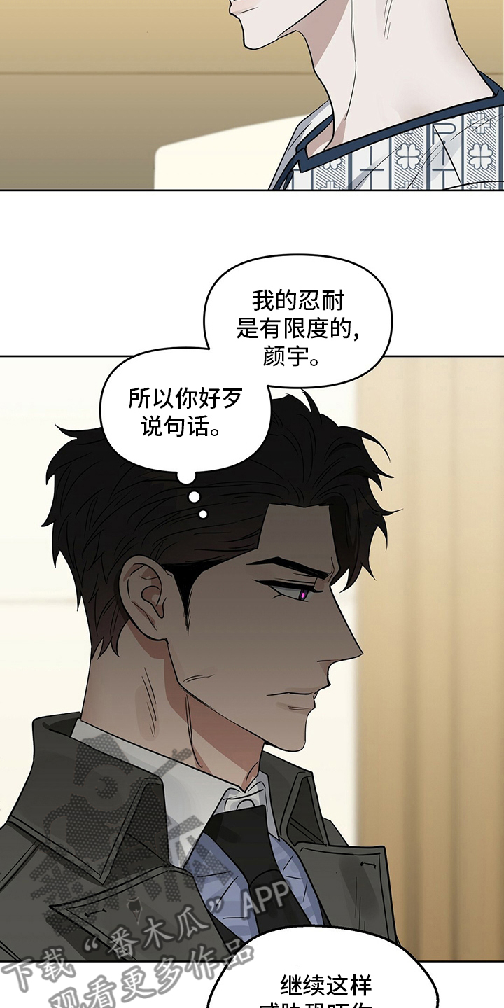 第122话1