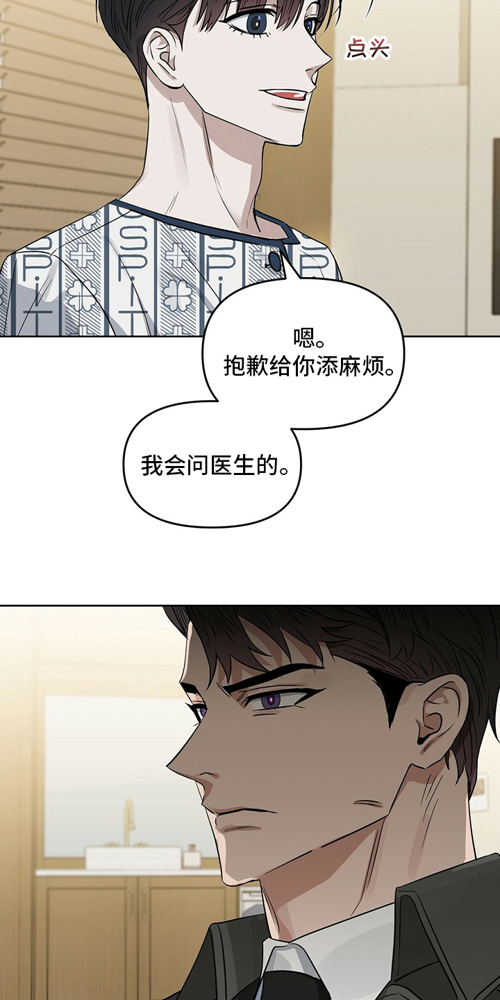 第122话12