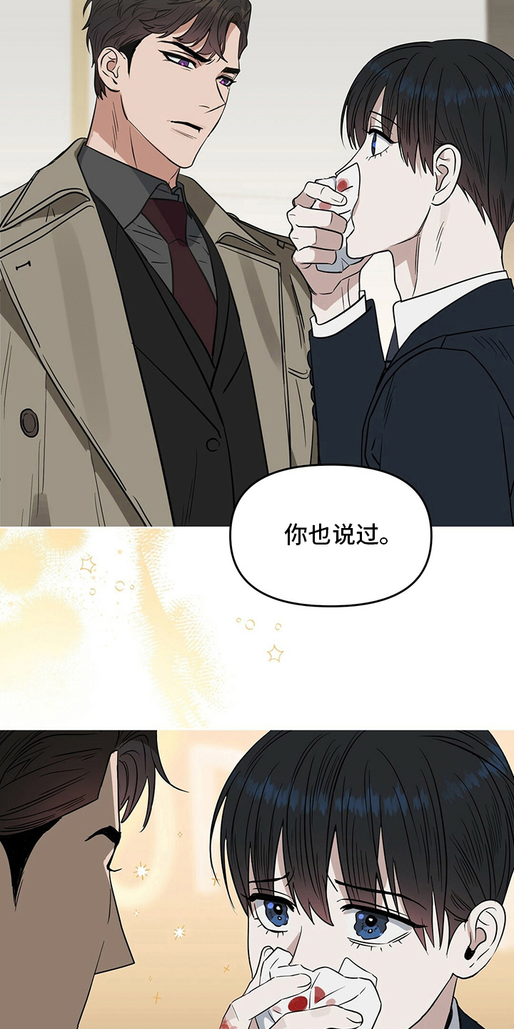 第122话15