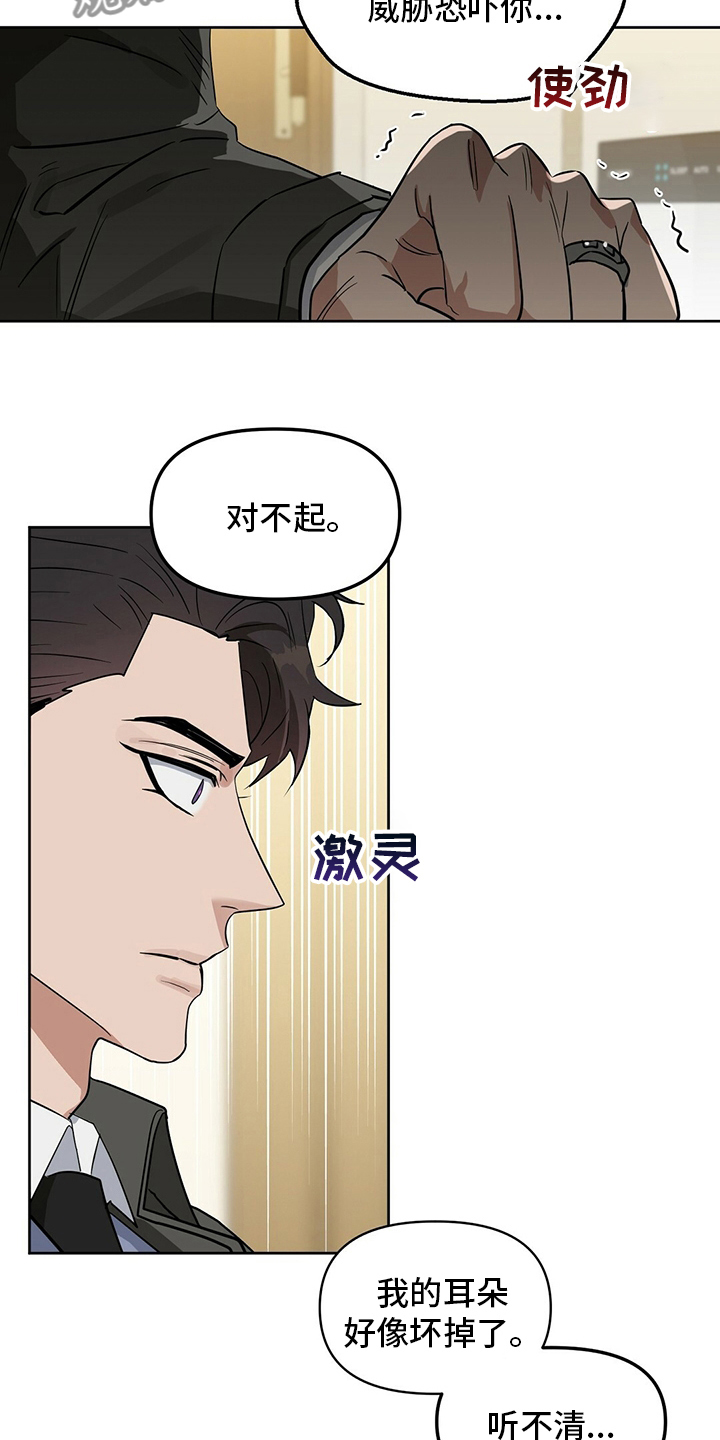 第122话2