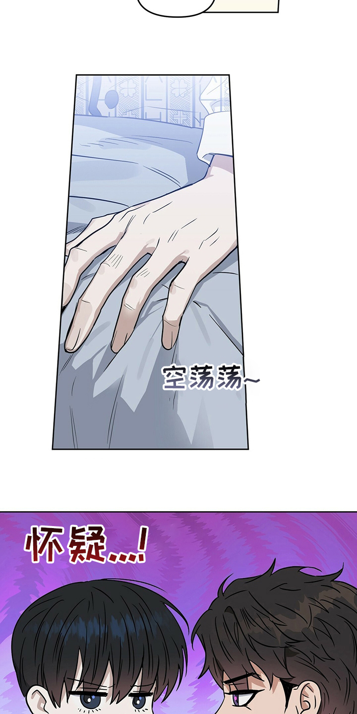 第122话5