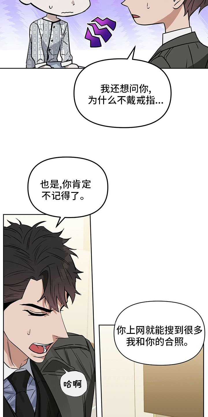 第122话6