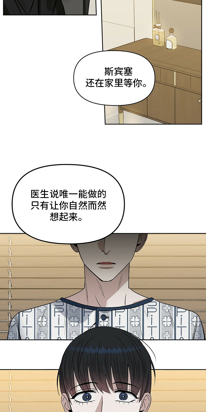 第122话7