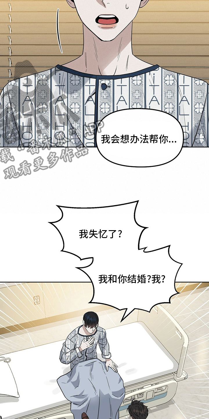 第122话8
