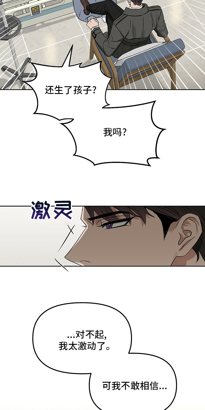 第122话9