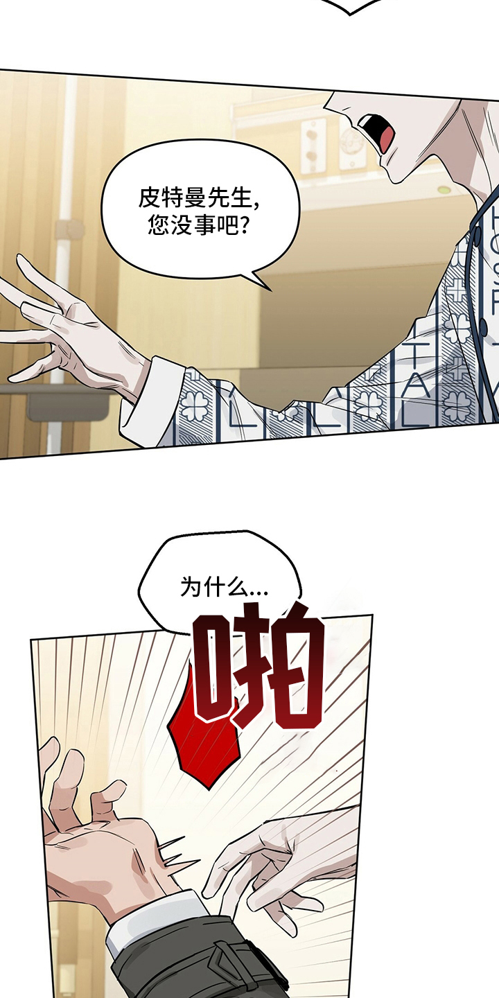 第121话1