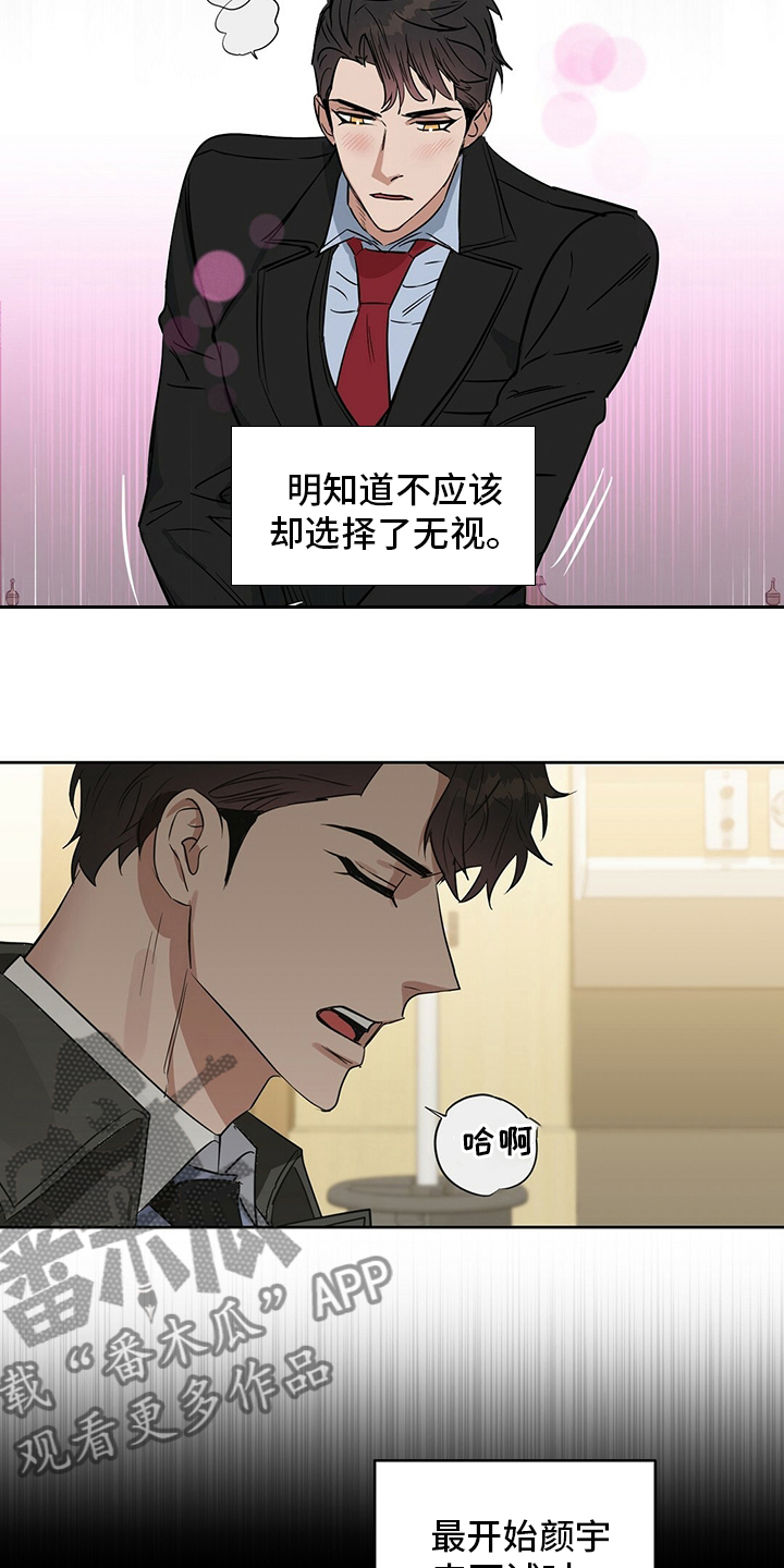 第121话10