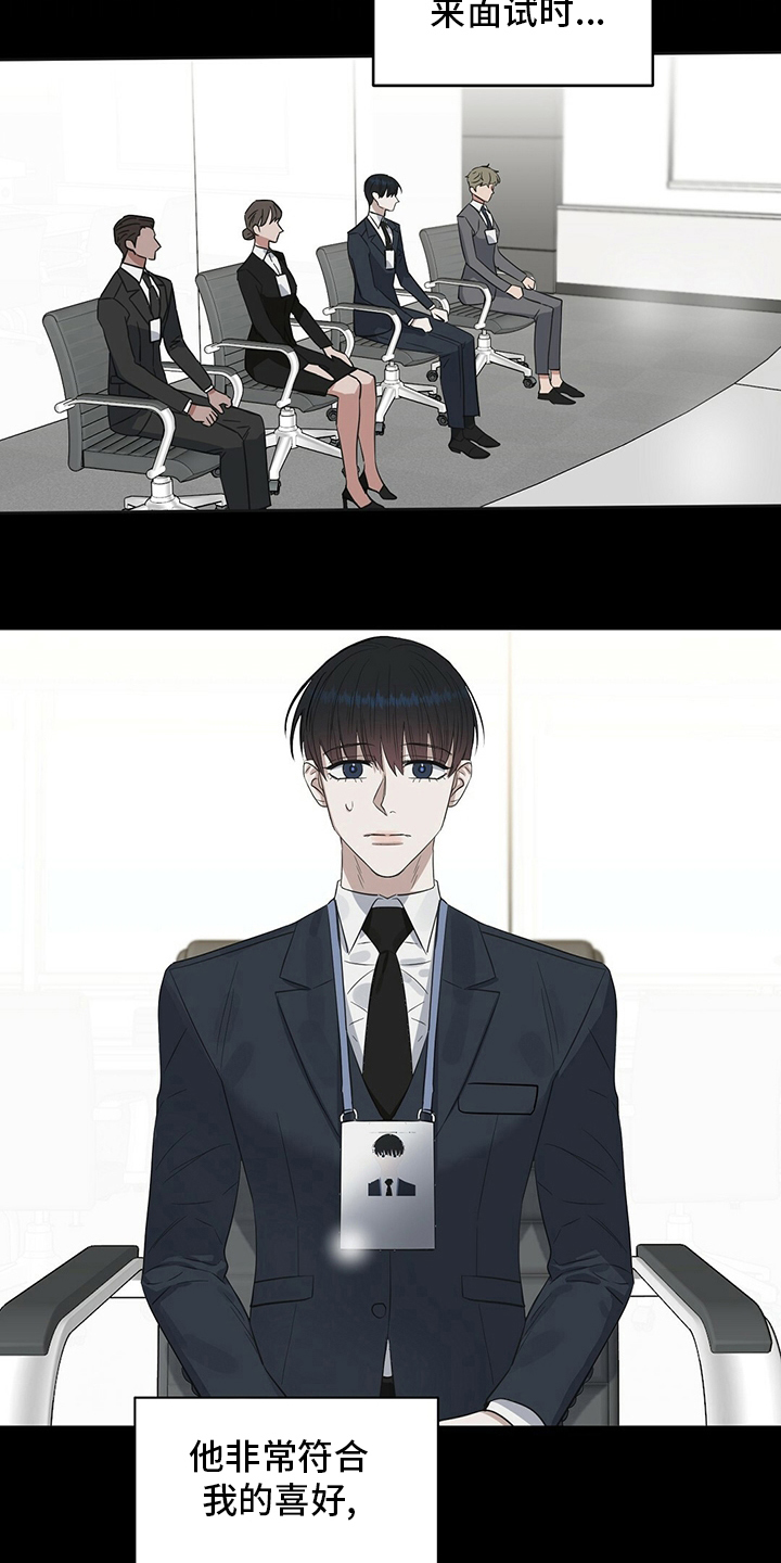 第121话11