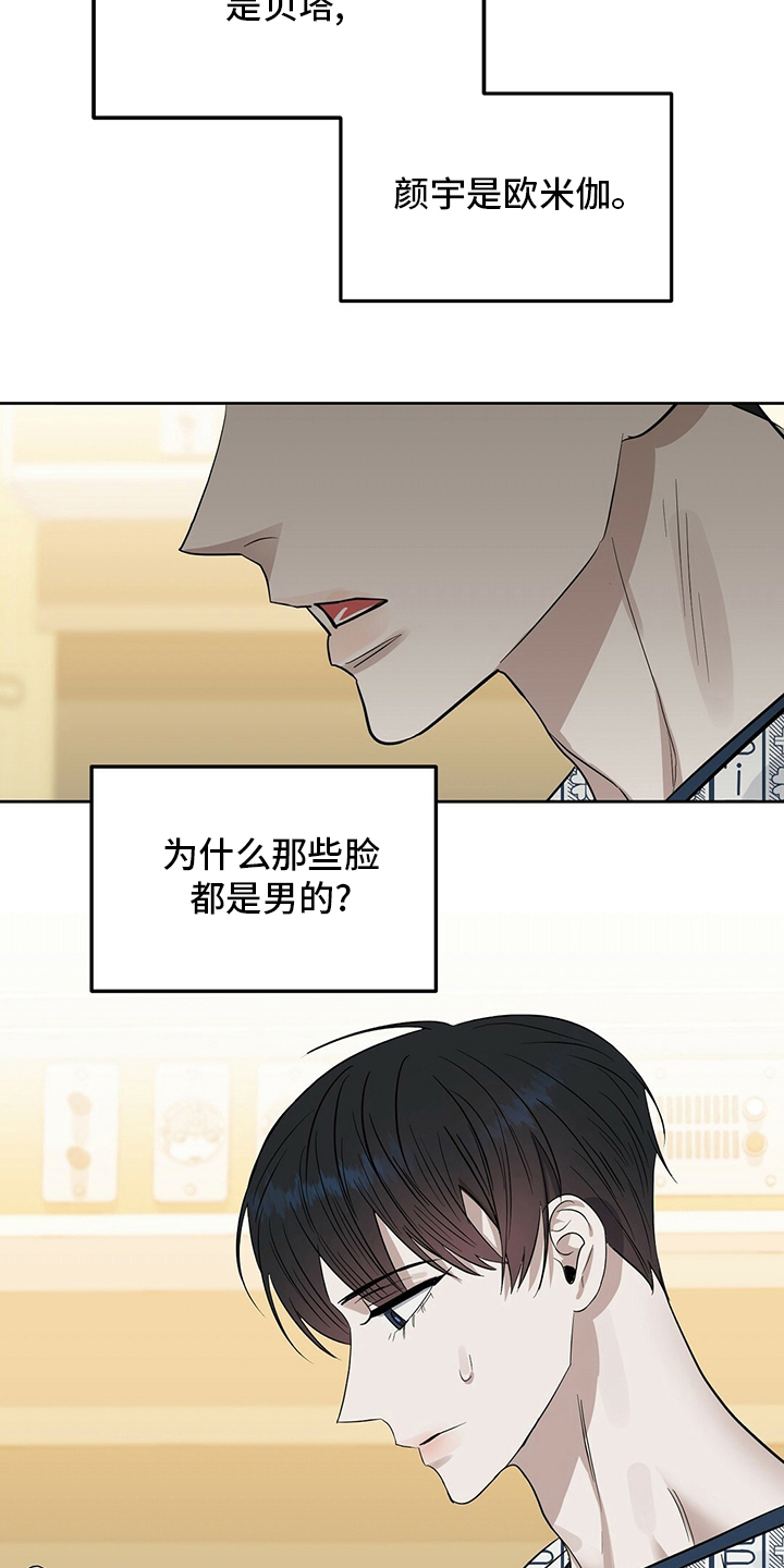 第121话14