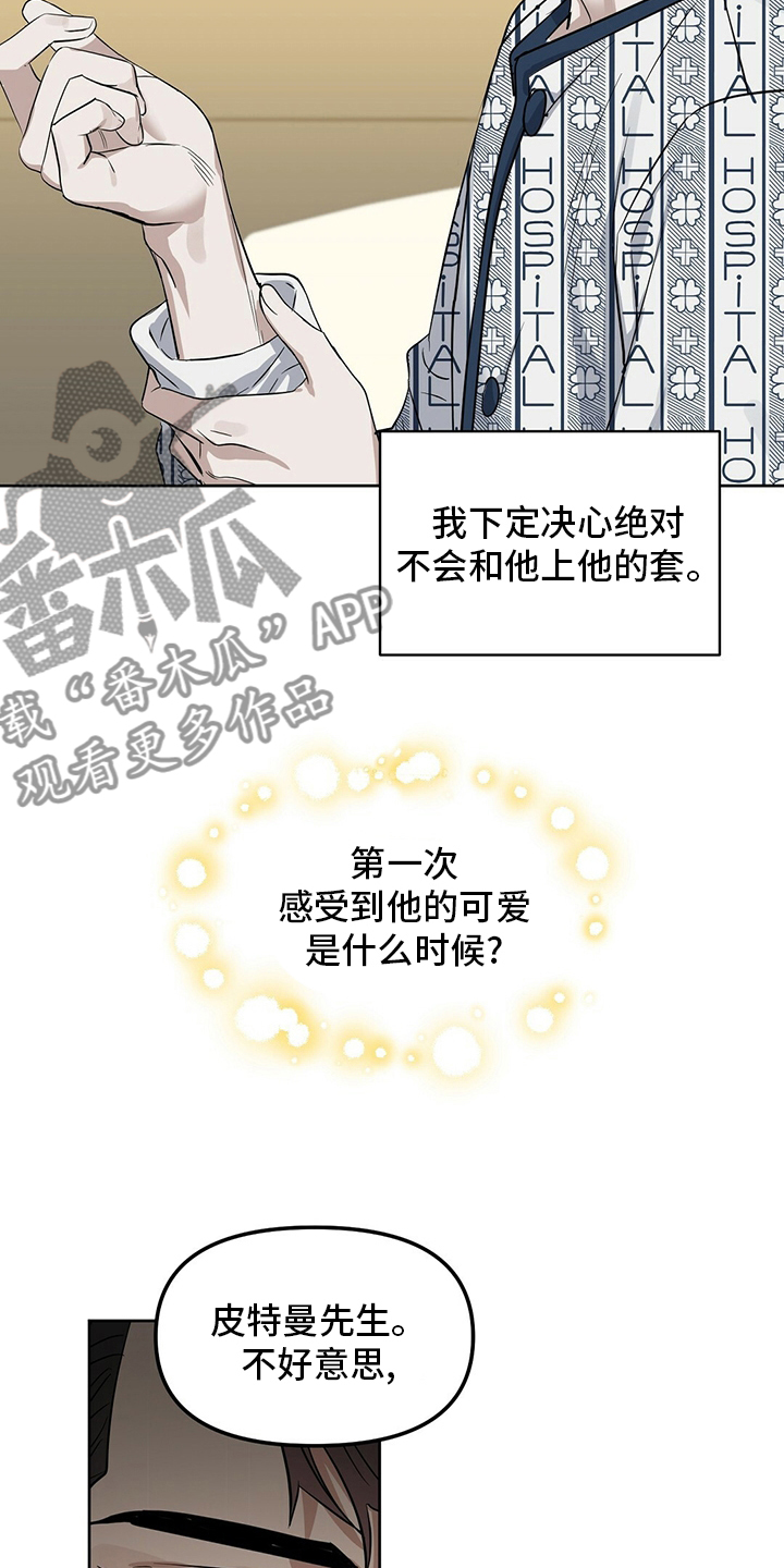 第121话15