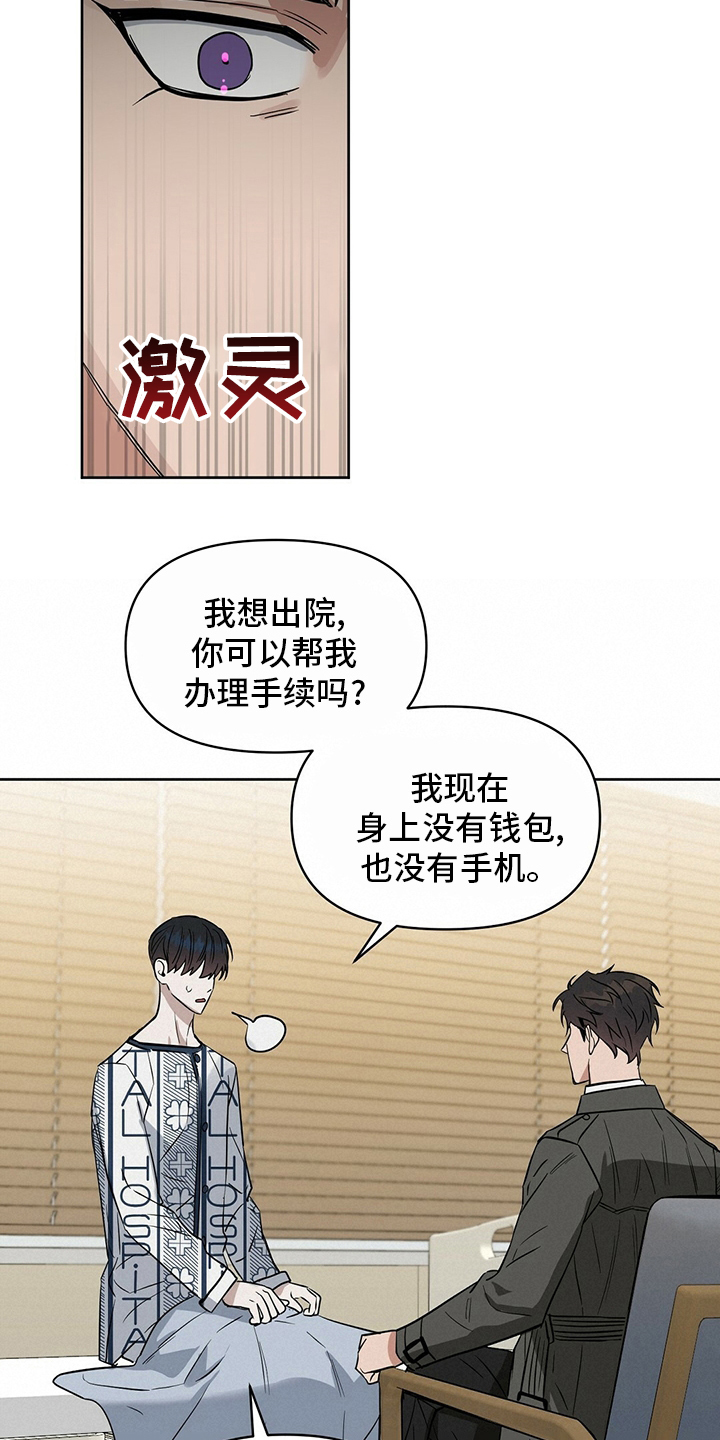 第121话16
