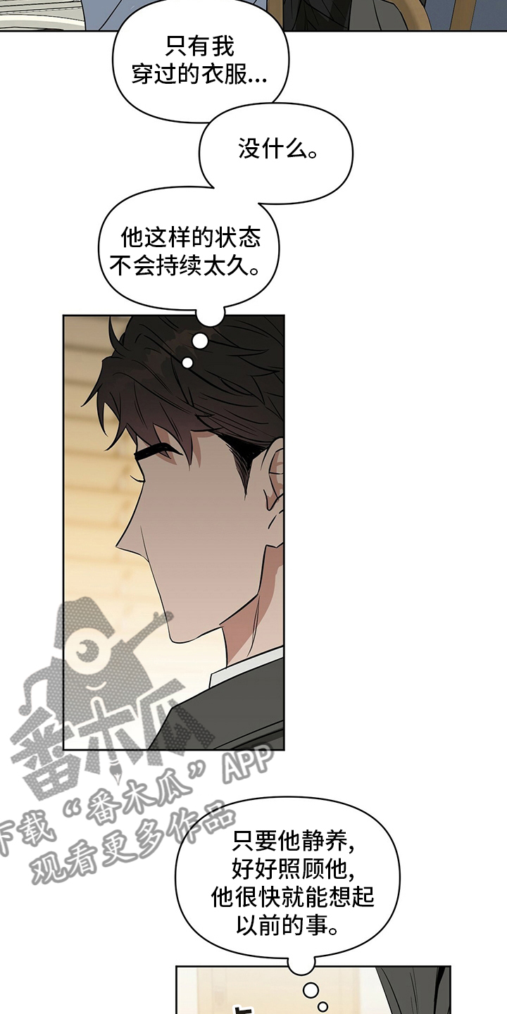 第121话17