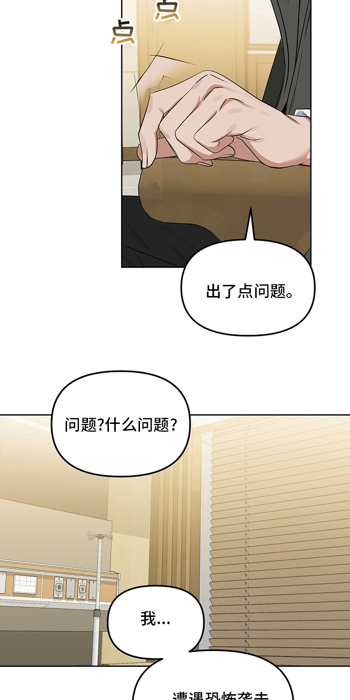 第121话18