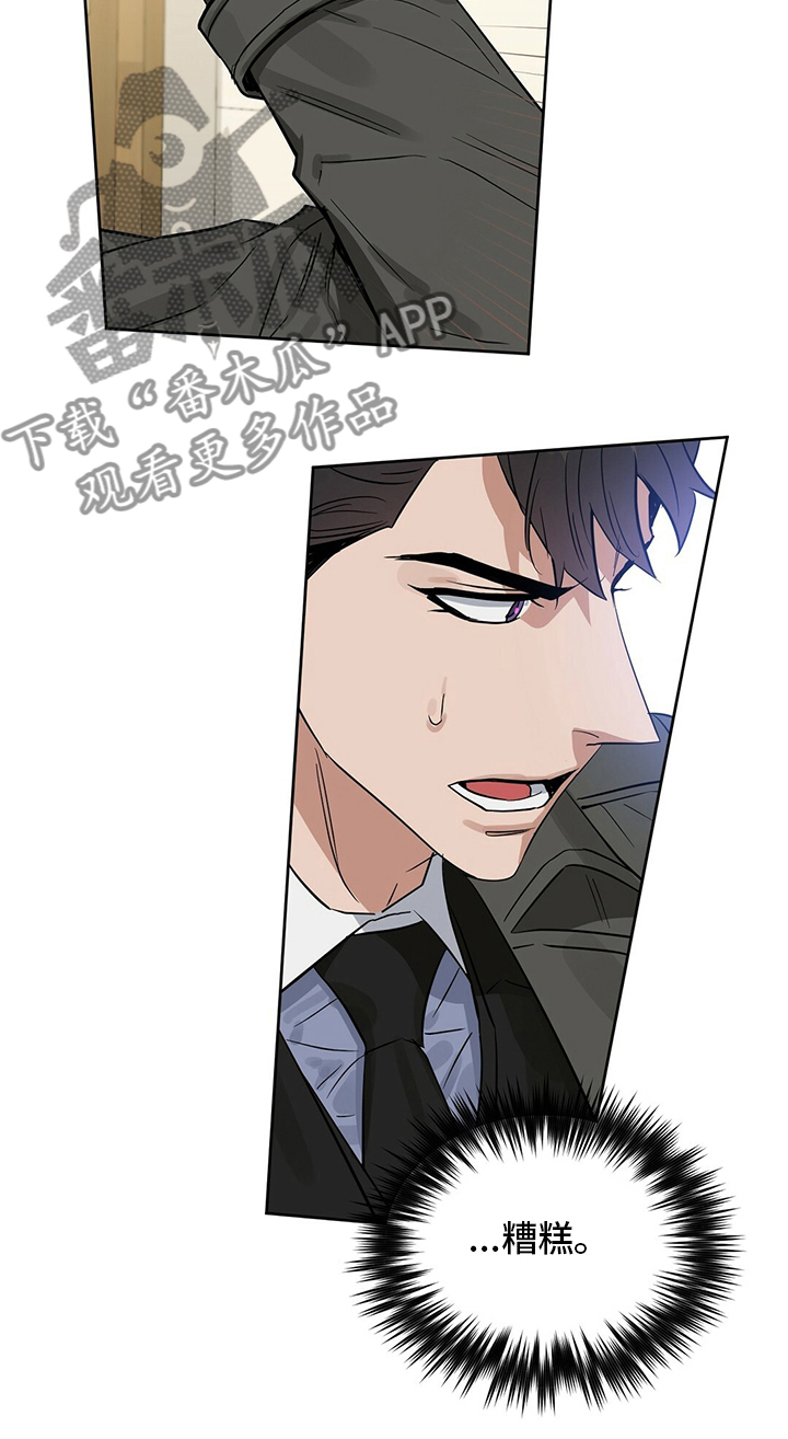 第121话2