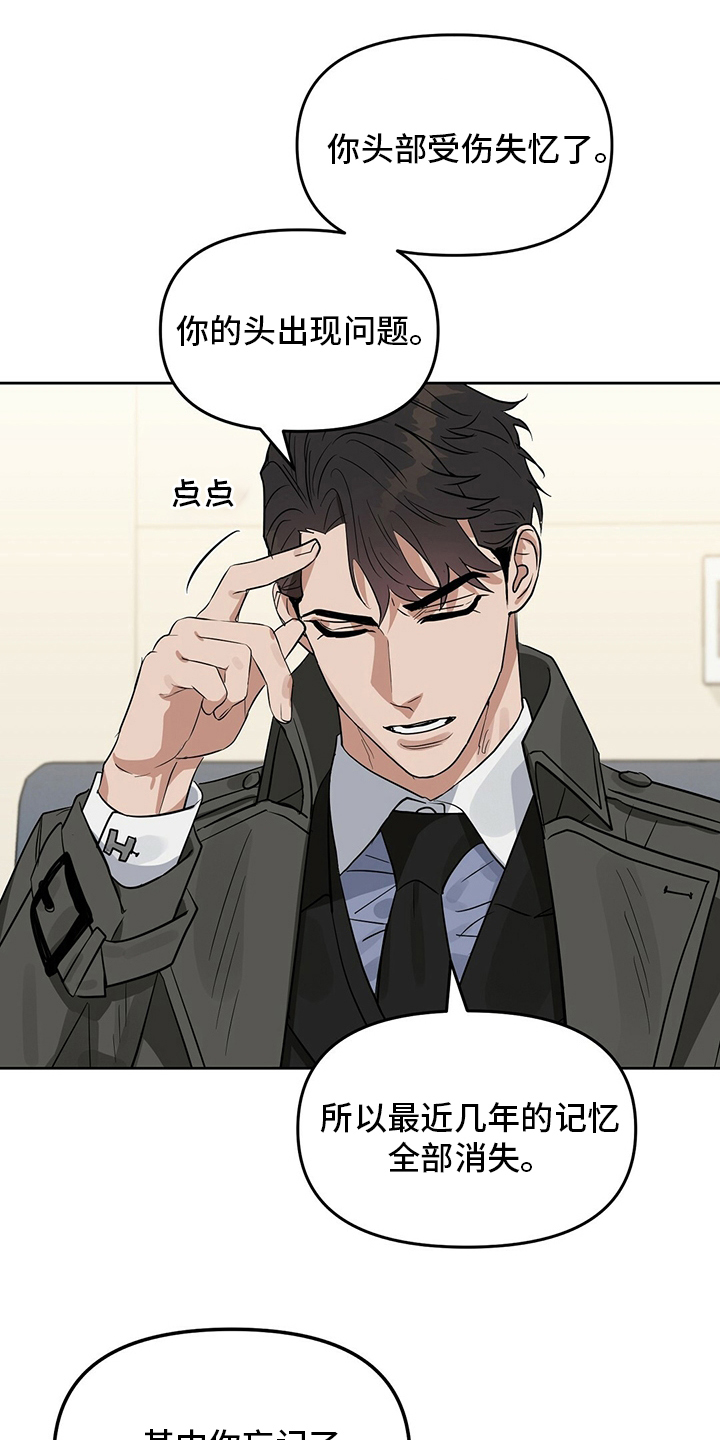 第121话20