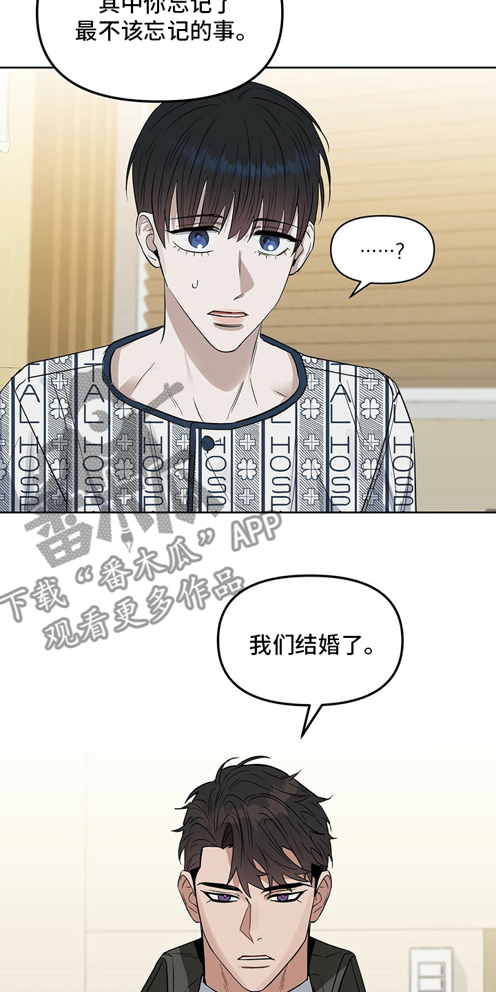 第121话21