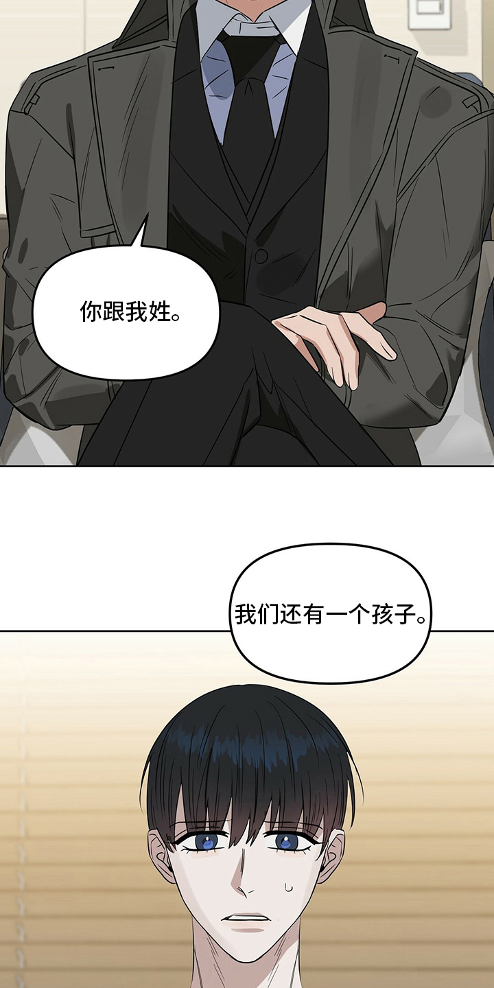第121话22