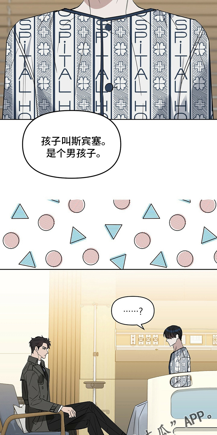 第121话23