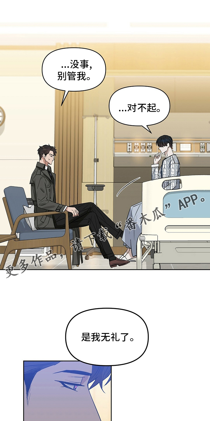 第121话3