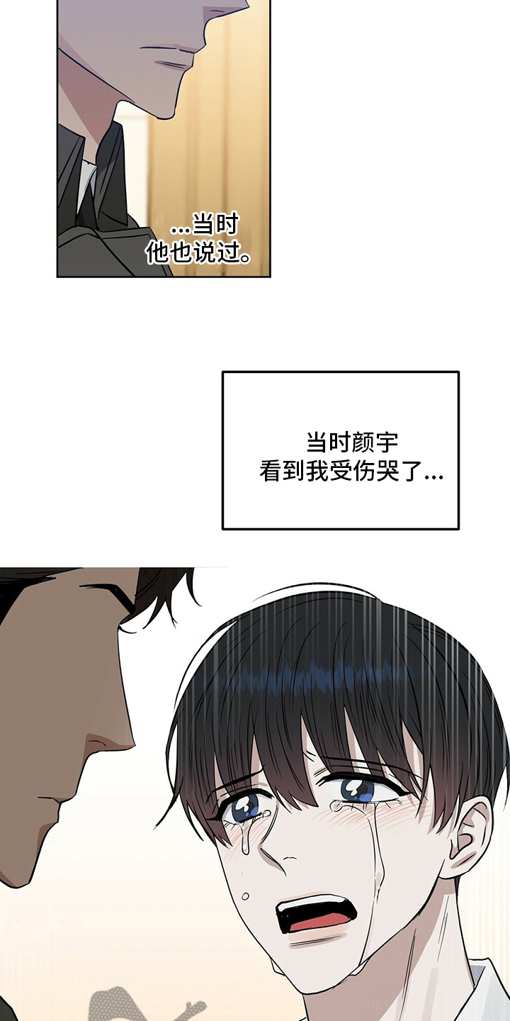 第121话4