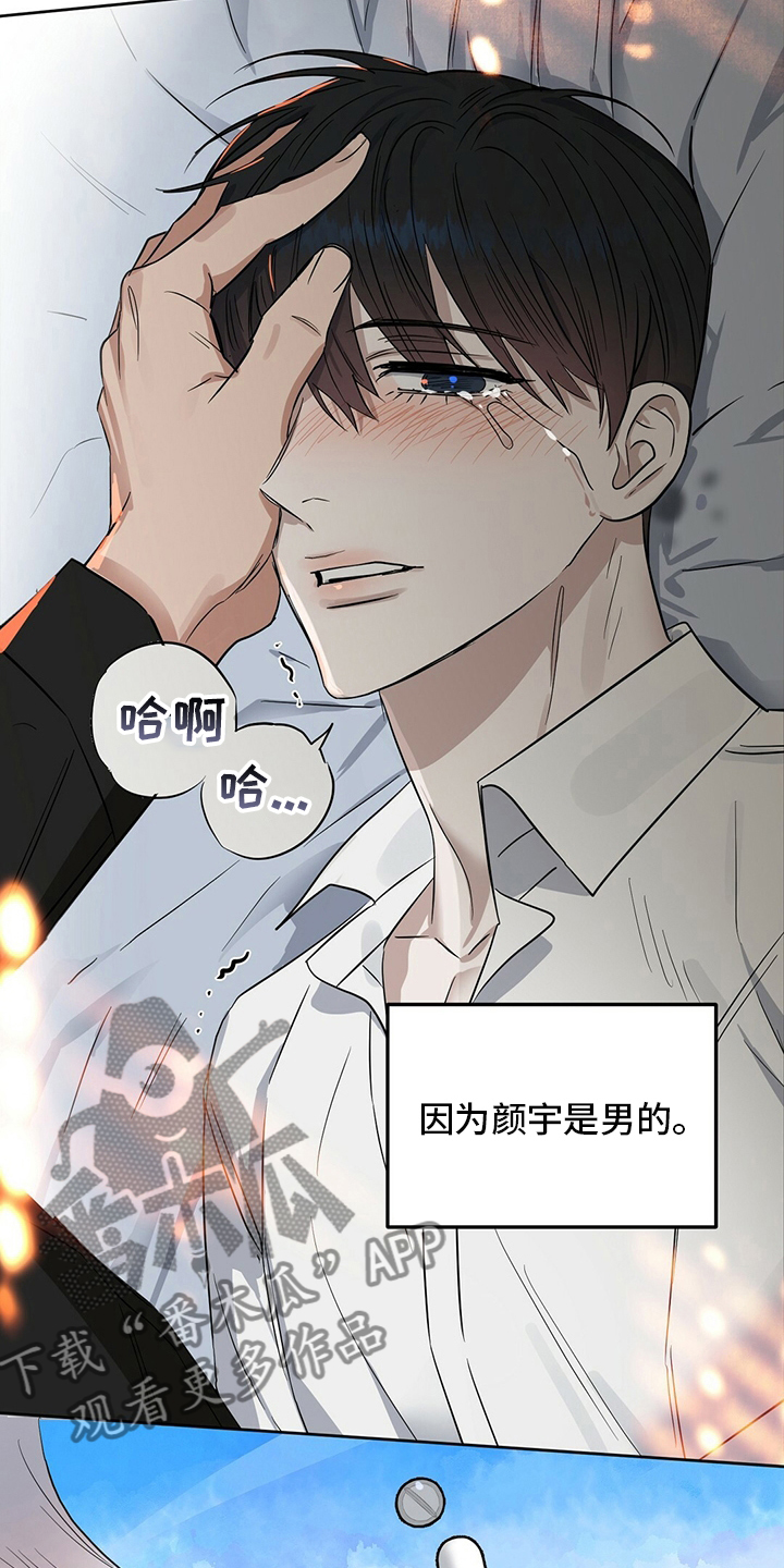 第121话7