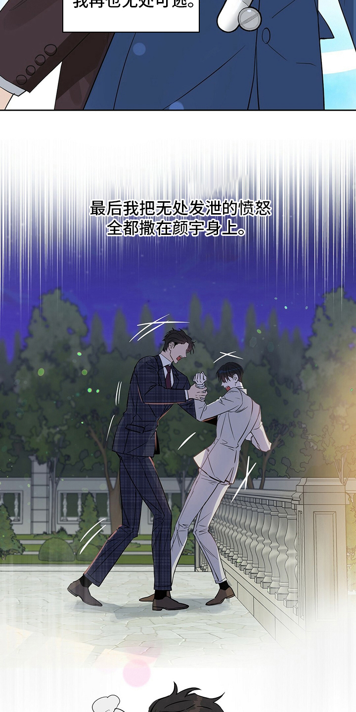 第121话9