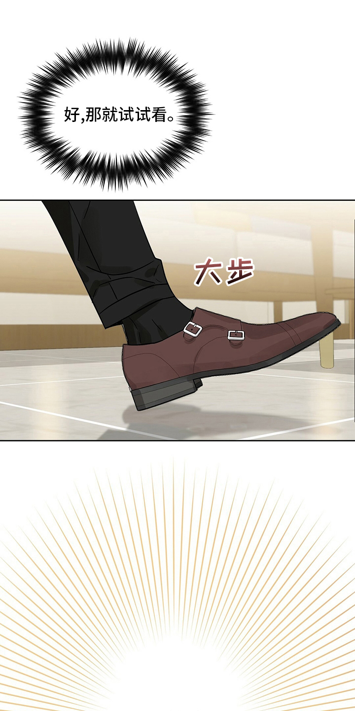 第120话11