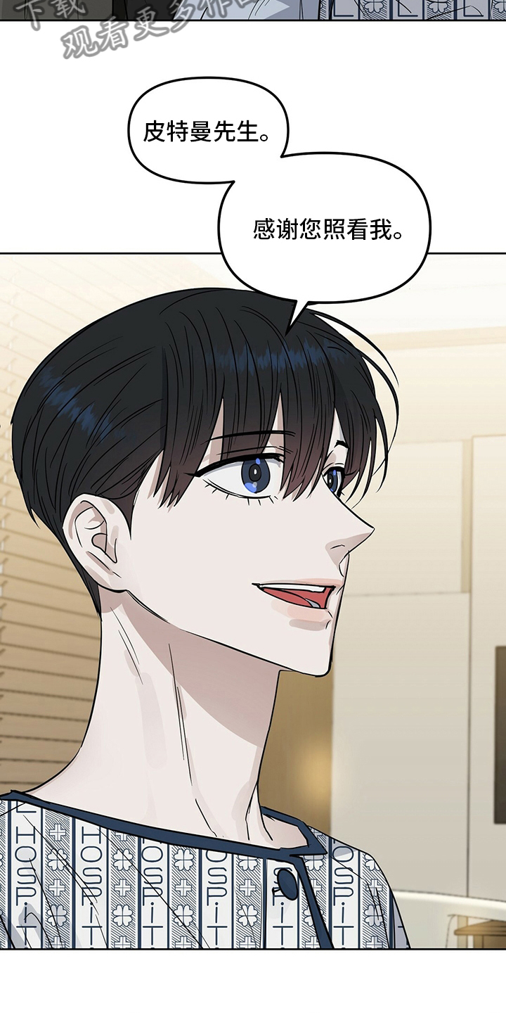 第120话13