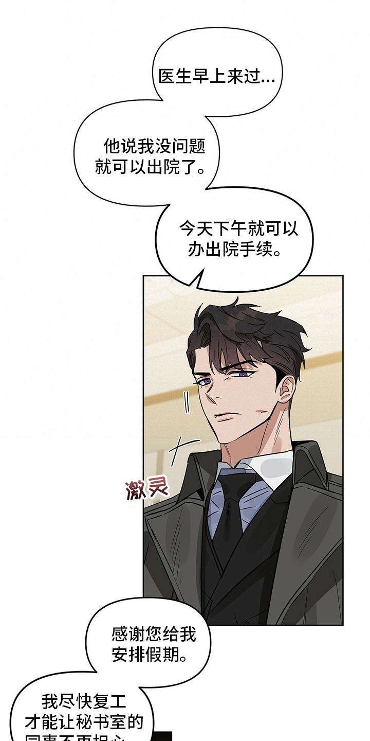 第120话14
