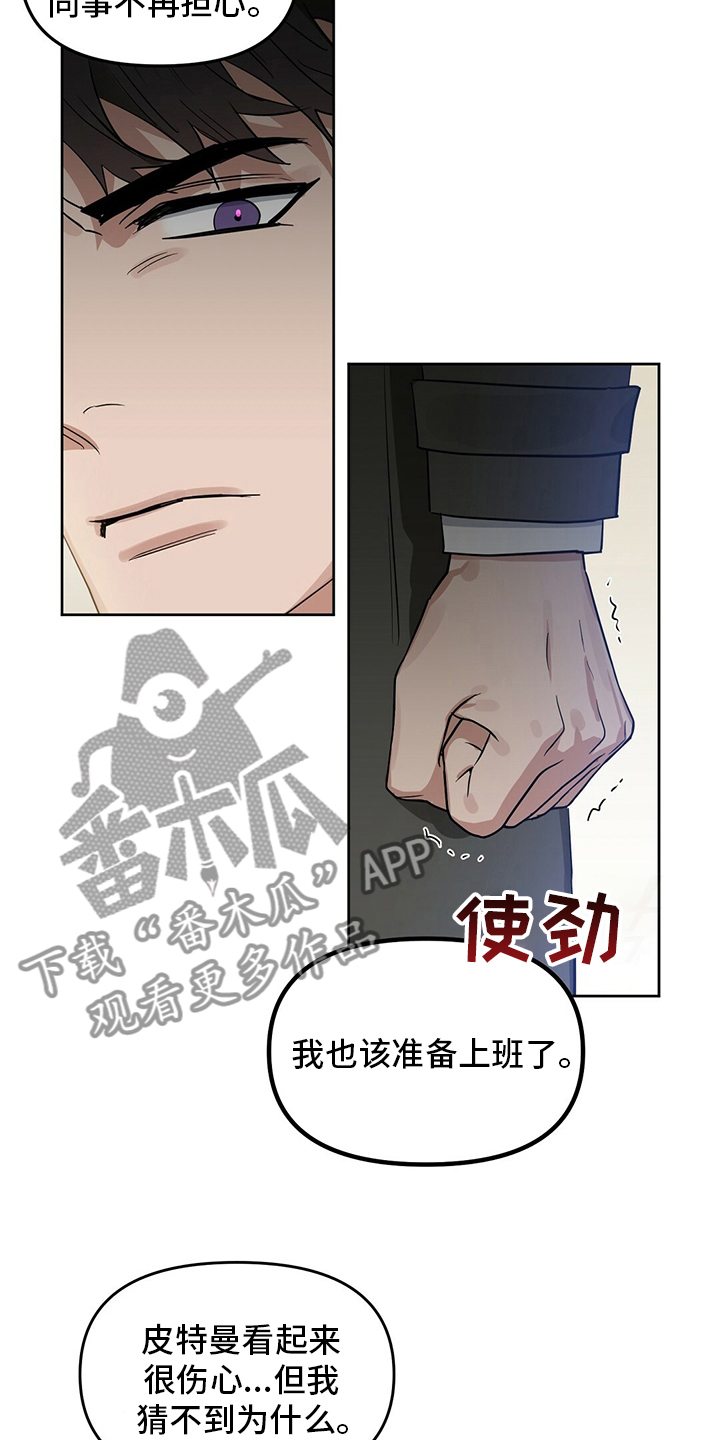 第120话15