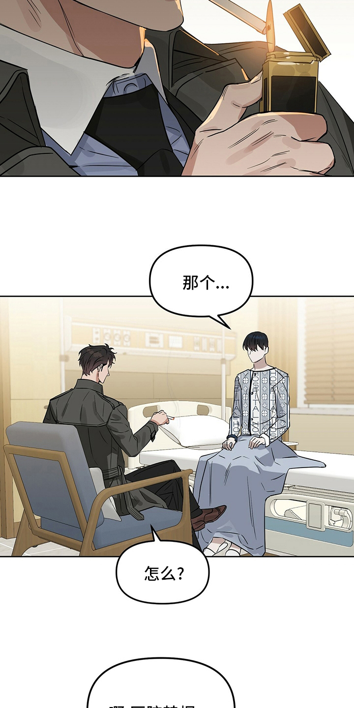 第120话17