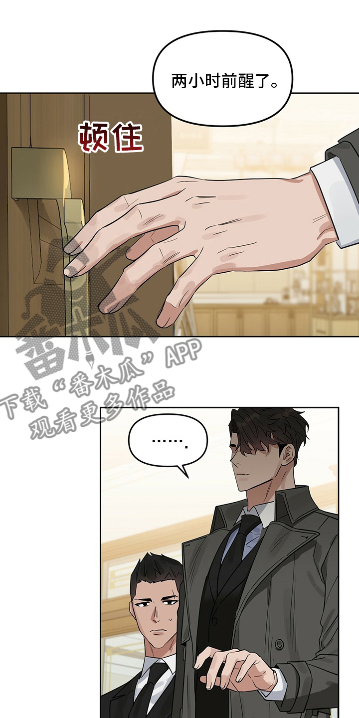 第120话2