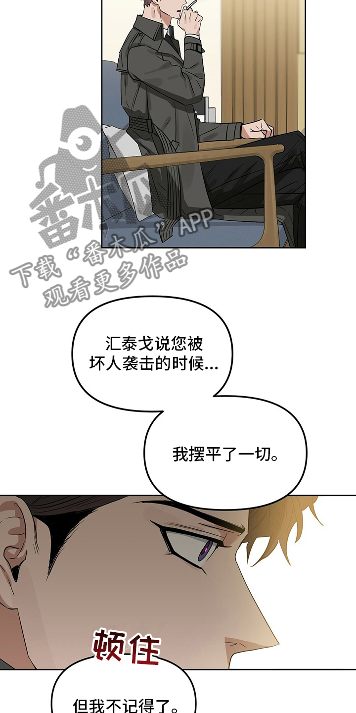 第120话20