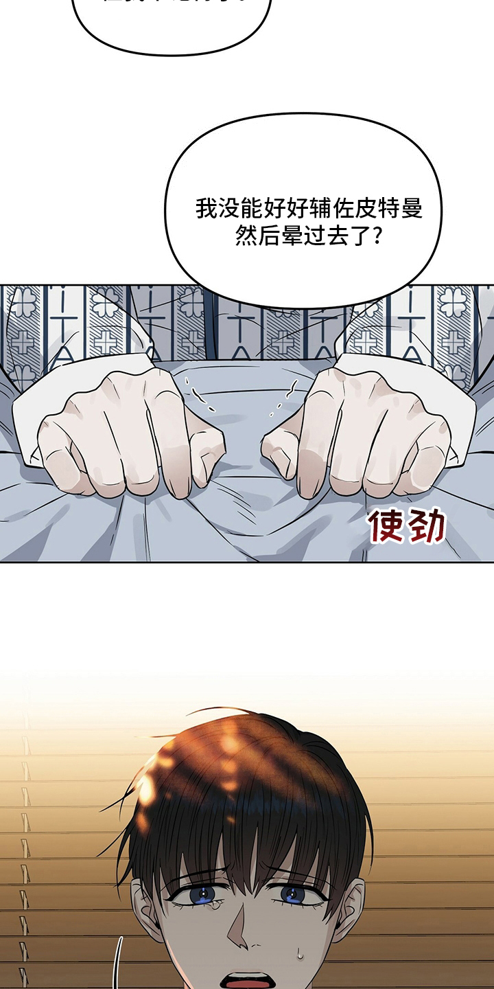 第120话21