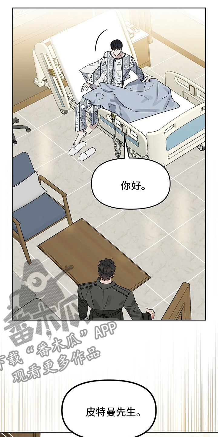 第120话4