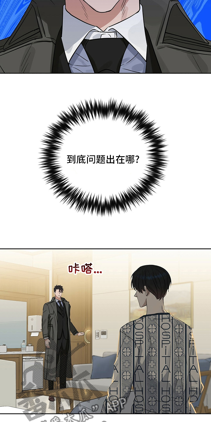 第120话6