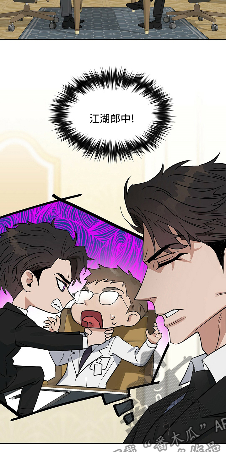 第119话10
