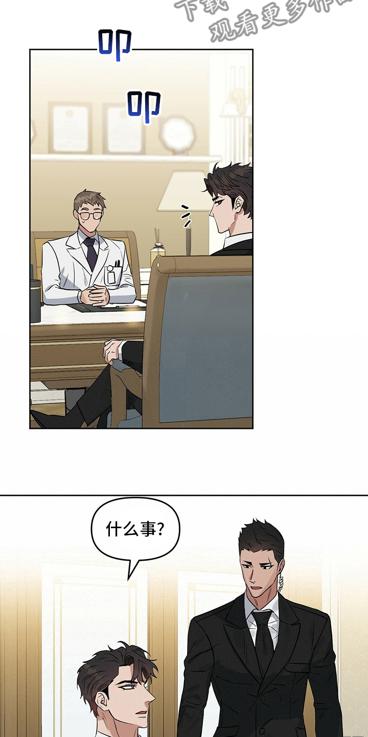 第119话11