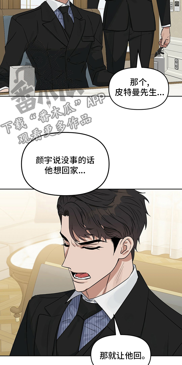 第119话12
