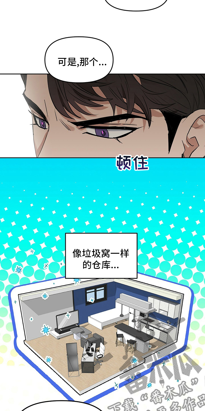 第119话13