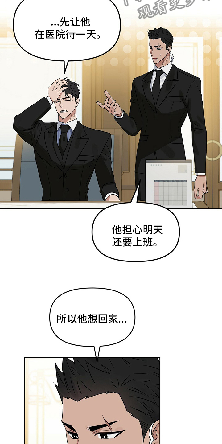 第119话14