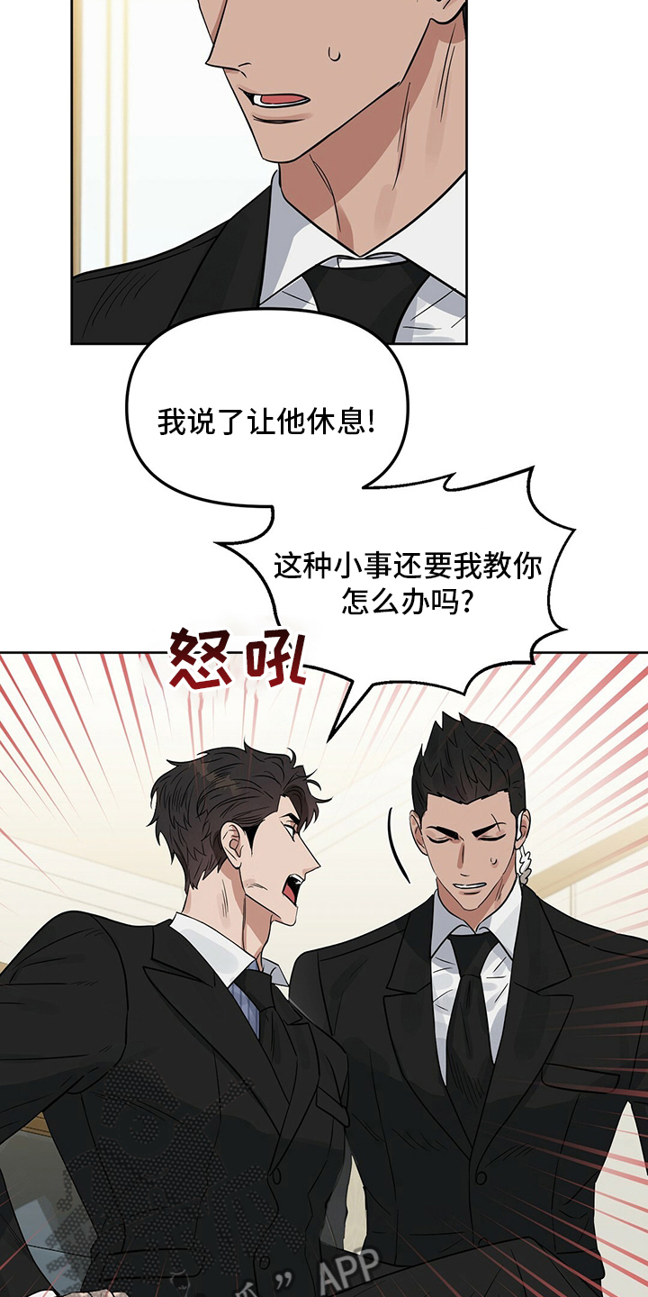 第119话15