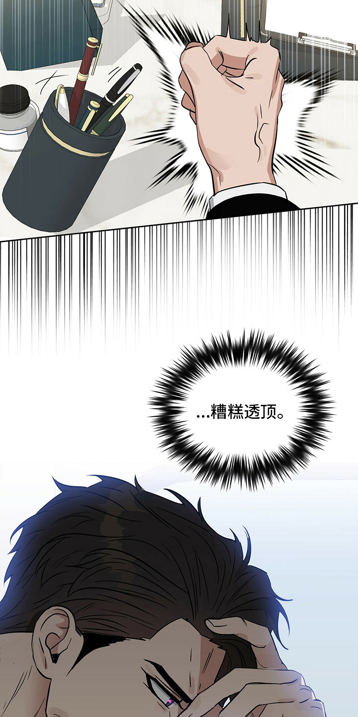 第119话17