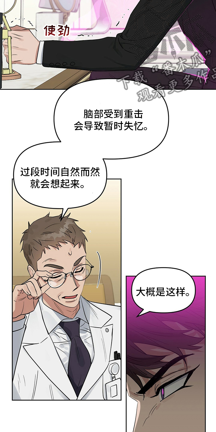 第119话2