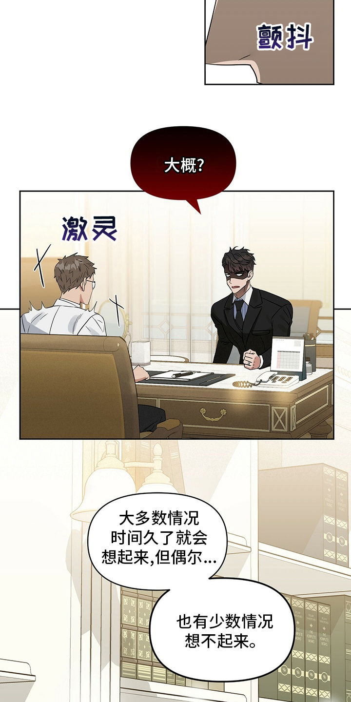第119话3