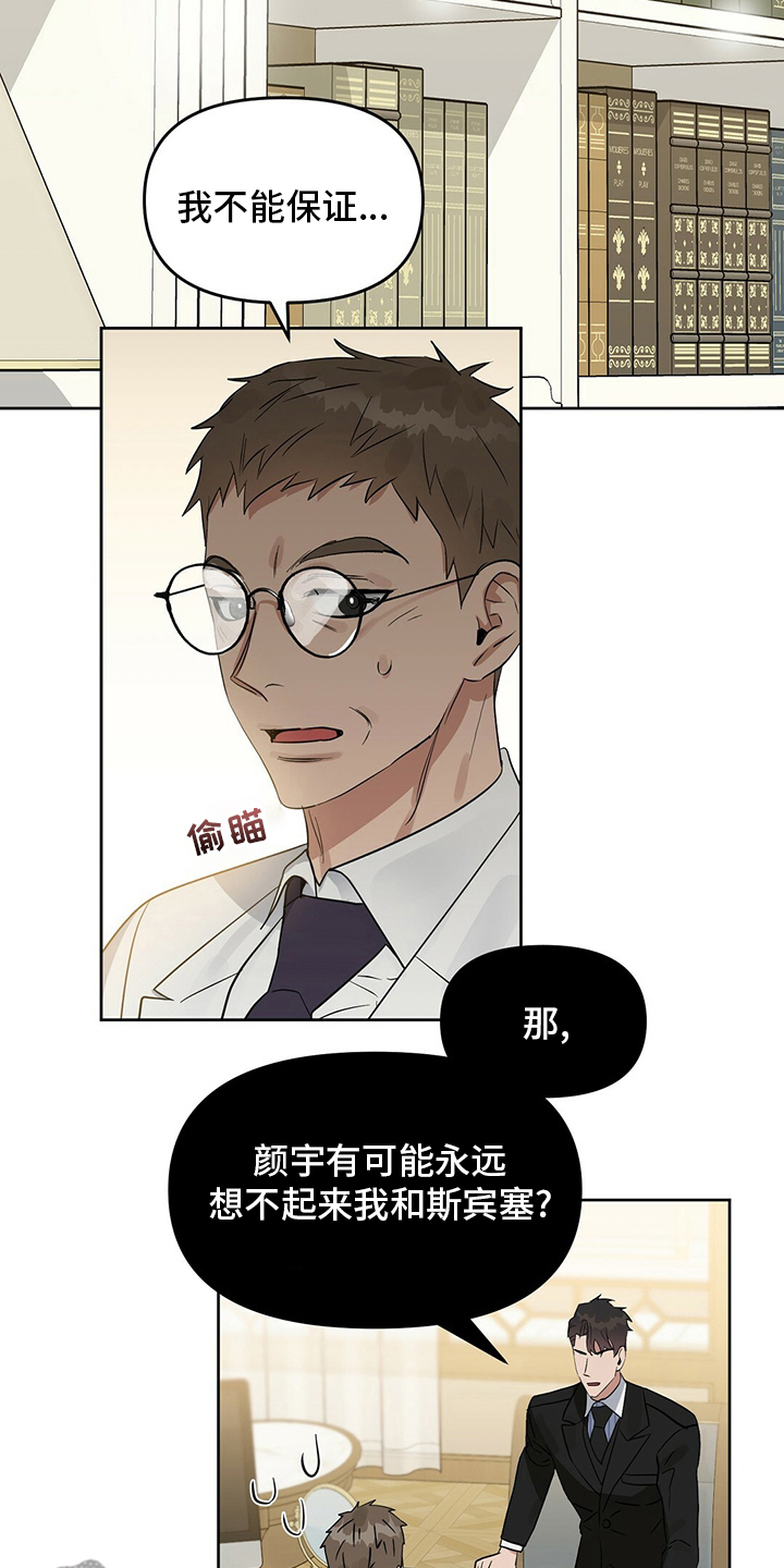 第119话4