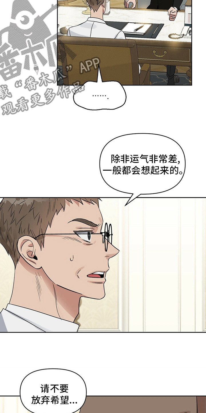 第119话5