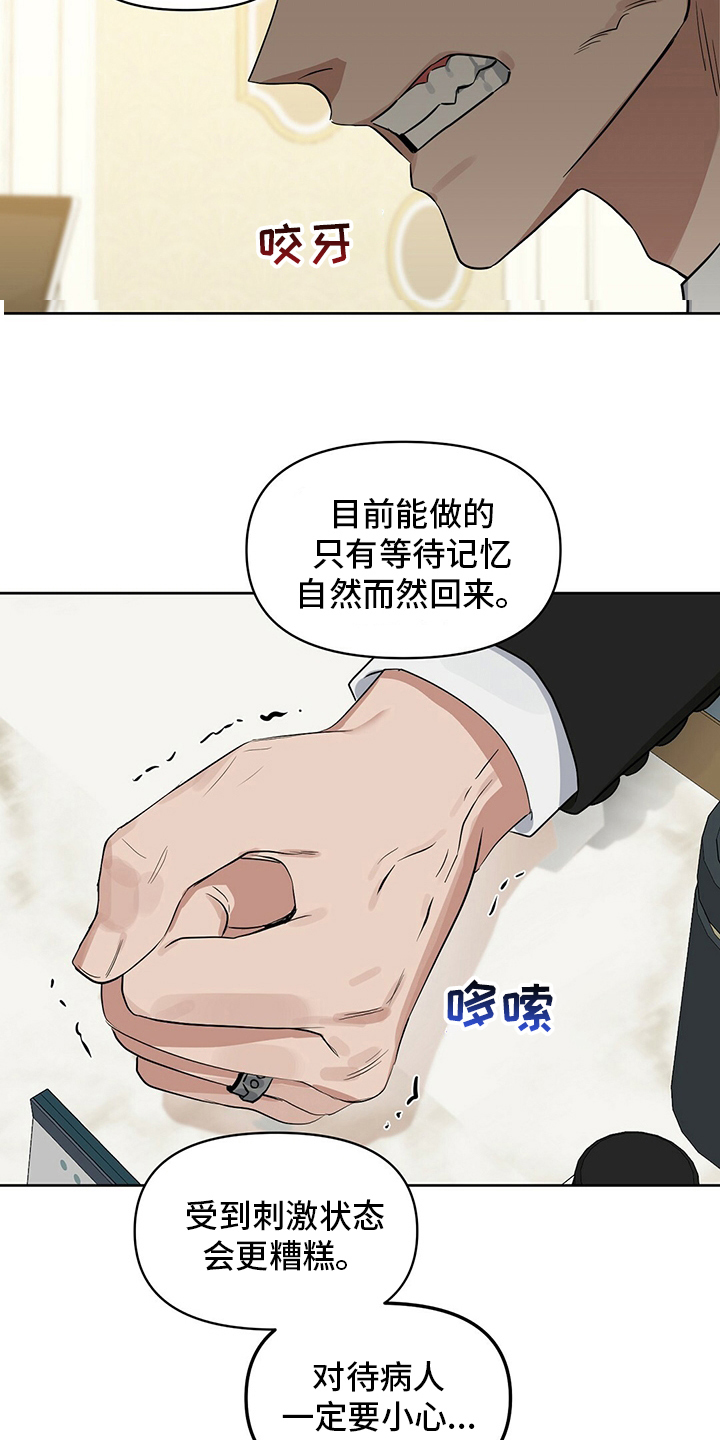 第119话6