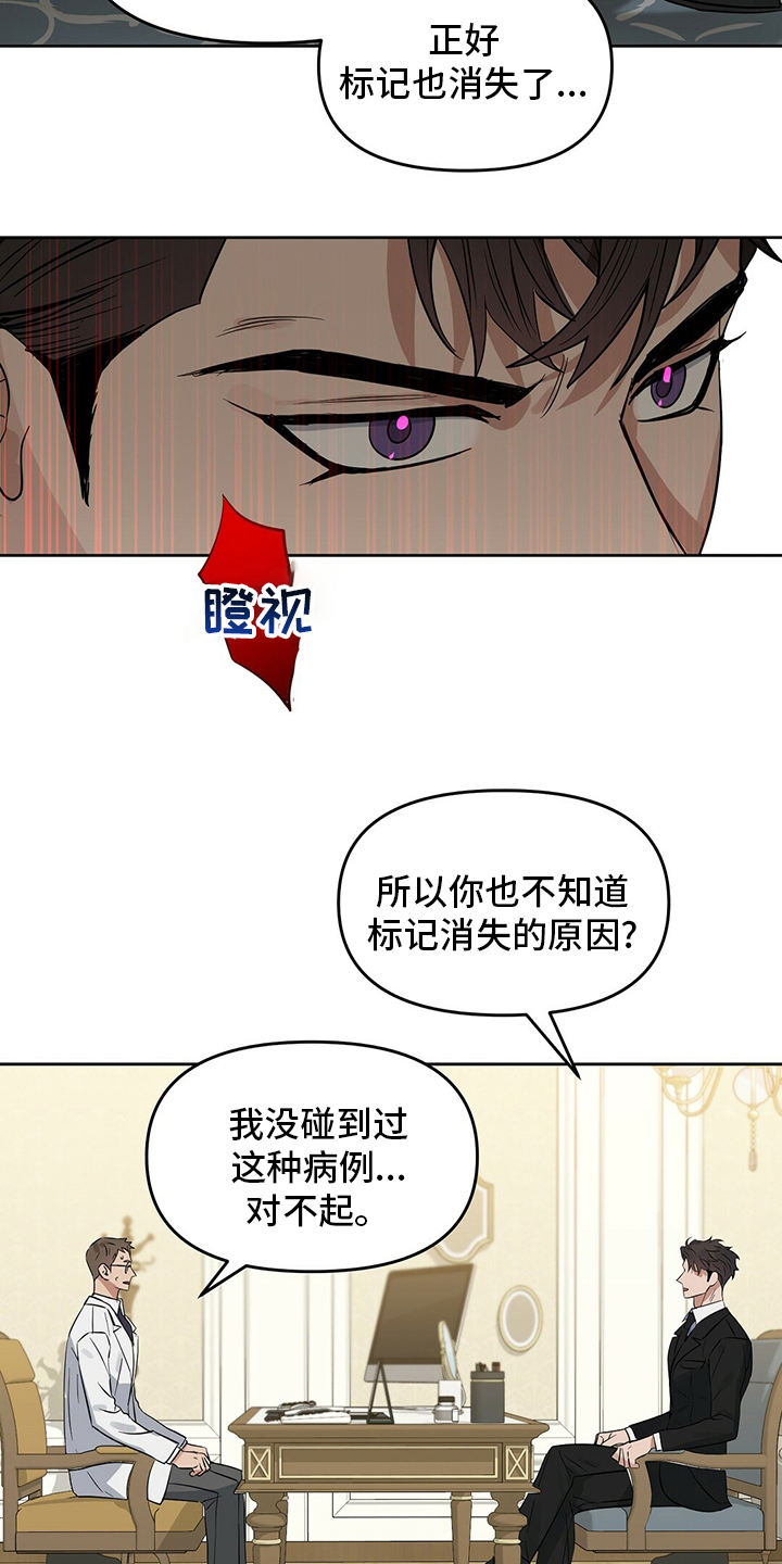 第119话9